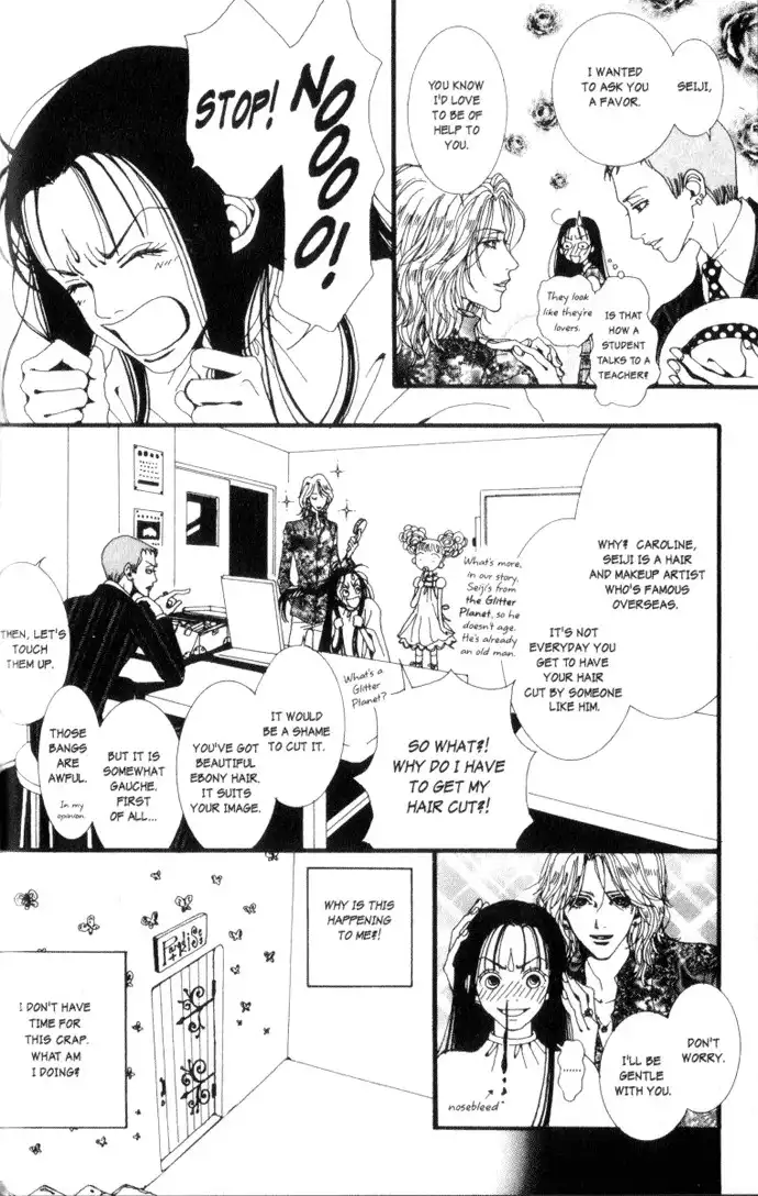 Paradise Kiss Chapter 2 14